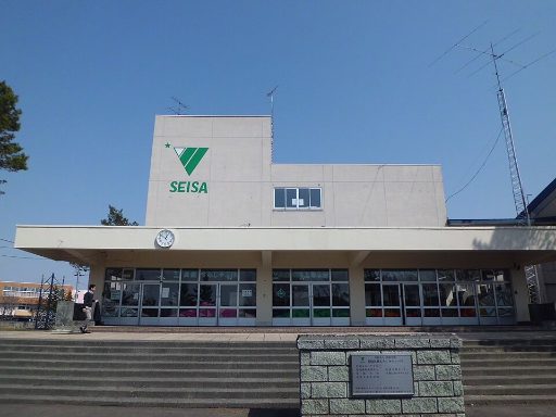 星槎もみじ中学校の校舎の写真