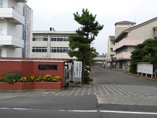 古川学園中学校の校舎の写真