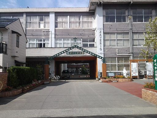 会津若松ザベリオ学園中学校の校舎の写真