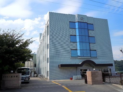 東日本国際大学附属昌平中学校の校舎の写真