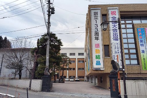 石川義塾中学校の校舎の写真