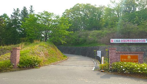 幸福の科学学園中学校の校舎の写真