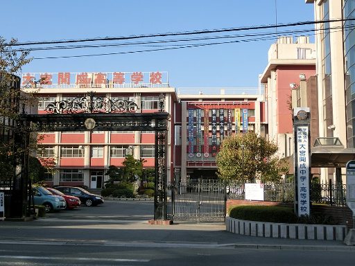 大宮開成中学校の校舎の写真