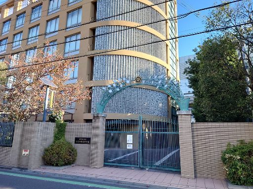 淑徳与野中学校の校舎の写真