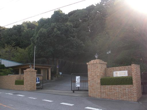 志学館中等部の校舎の写真