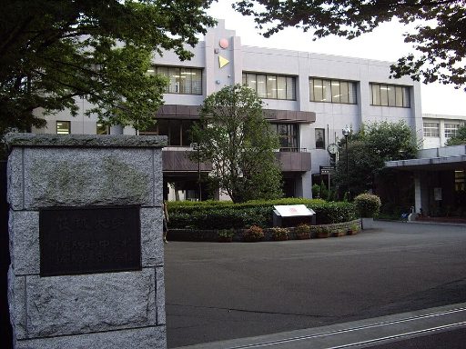 筑波大学附属駒場中学校の校舎の写真