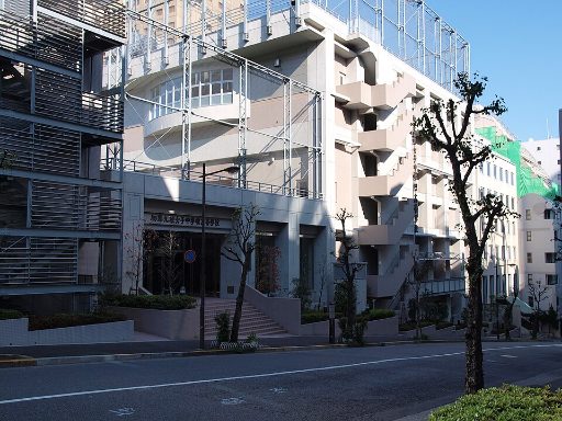 和洋九段女子中学校の校舎の写真