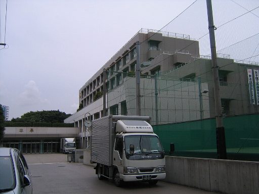 東海大学付属高輪台高等学校中等部の校舎の写真