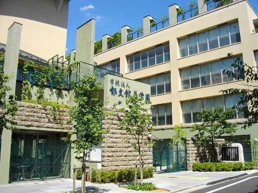 郁文館中学校の校舎の写真