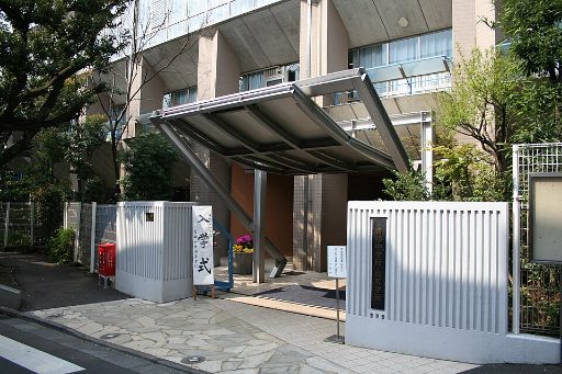 青稜中学校の校舎の写真