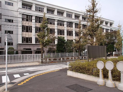 東京女学館中学校の校舎の写真