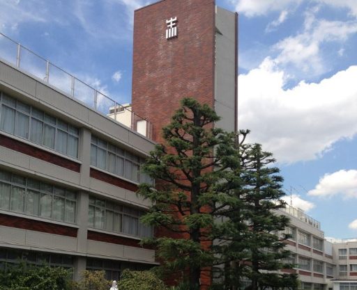 光塩女子学院中等科の校舎の写真