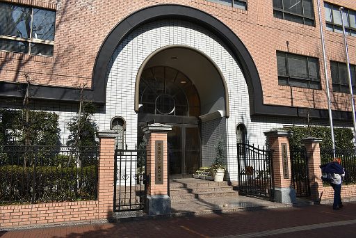 豊島岡女子学園中学校の校舎の写真