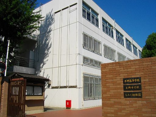 本郷中学校の校舎の写真