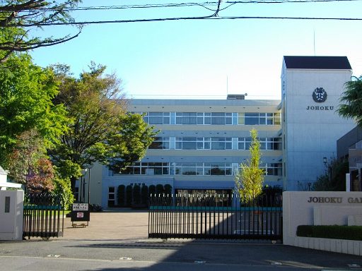 城北中学校の校舎の写真