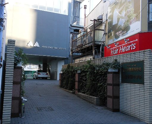 足立学園中学校の校舎の写真