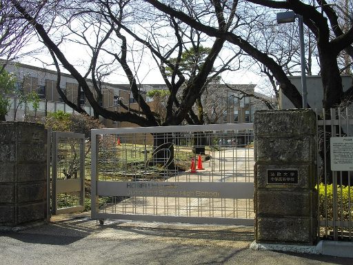 法政大学中学校の校舎の写真