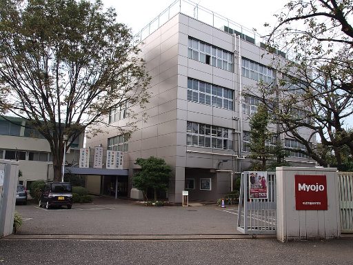 明星学園中学校の校舎の写真