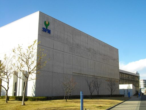 横浜市立横浜サイエンスフロンティア高等学校附属中学校の校舎の写真