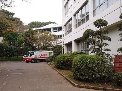 日本女子大学附属中学校の校舎の写真