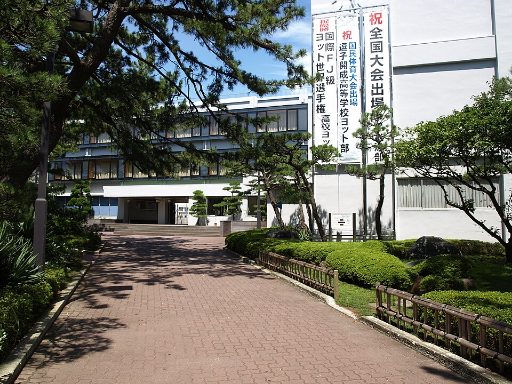 逗子開成中学校の校舎の写真
