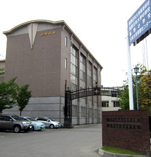 長野日本大学中学校の校舎の写真
