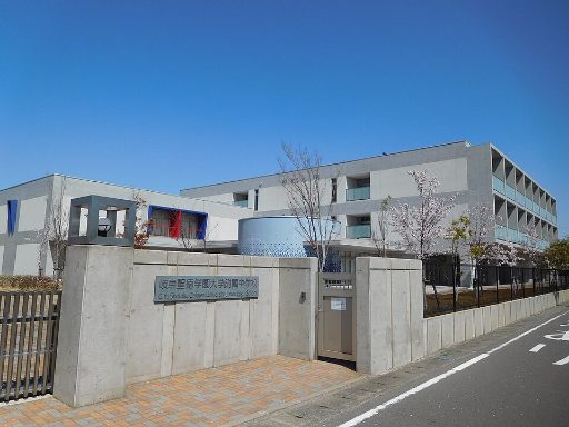 岐阜聖徳学園大学附属中学校の校舎の写真