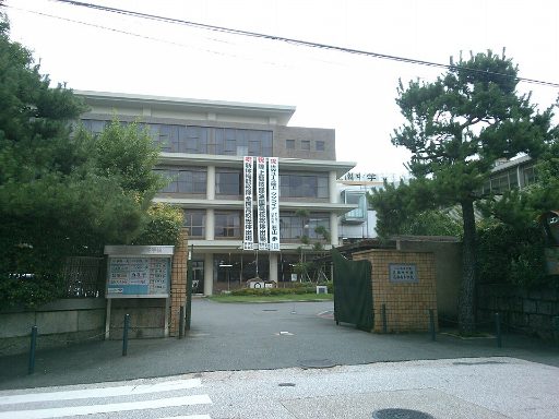 花園中学校の校舎の写真