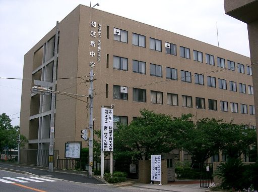 利晶学園大阪立命館中学校の校舎の写真