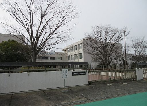 兵庫教育大学附属中学校の校舎の写真