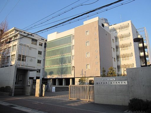 滝川中学校の校舎の写真