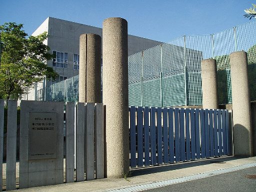 神戸国際中学校の校舎の写真
