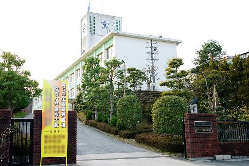 近畿大学附属豊岡中学校の校舎の写真