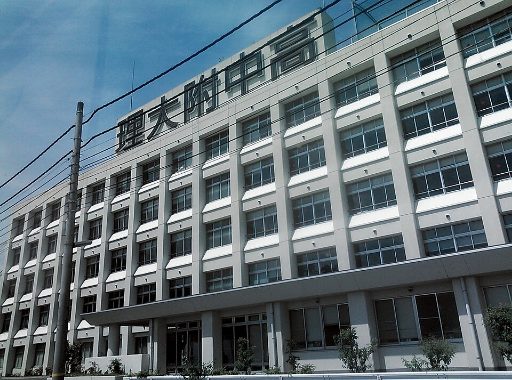 岡山理科大学附属中学校の校舎の写真