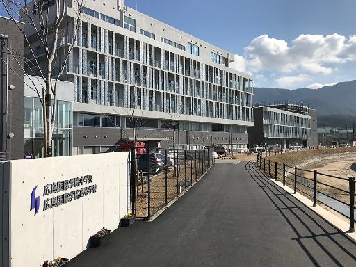 広島国際学院中学校の校舎の写真