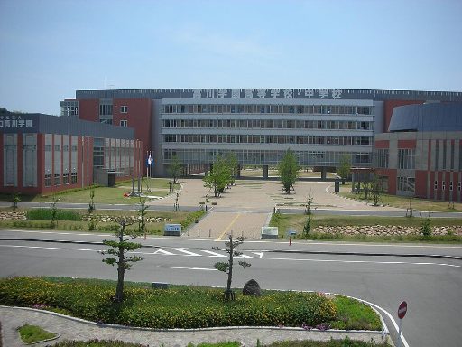 高川学園中学校の校舎の写真