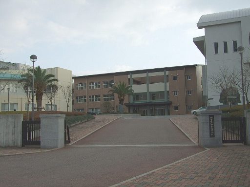 福岡県立宗像中学校の校舎の写真