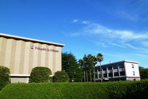 福岡女学院中学校の校舎の写真