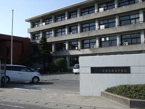筑陽学園中学校の校舎の写真