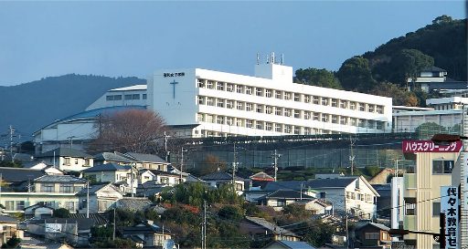 聖和女子学院中学校の校舎の写真