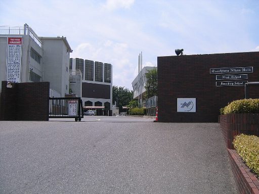 土浦日本大学中等教育学校の校舎の写真