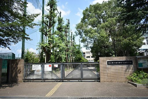 東京都立南多摩中等教育学校の校舎の写真