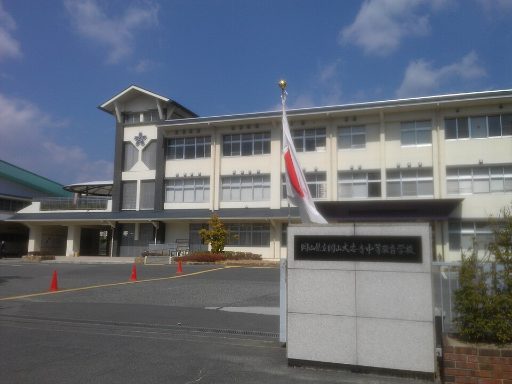 岡山県立岡山大安寺中等教育学校の校舎の写真