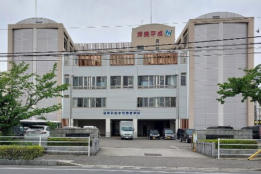 済美平成中等教育学校の校舎の写真